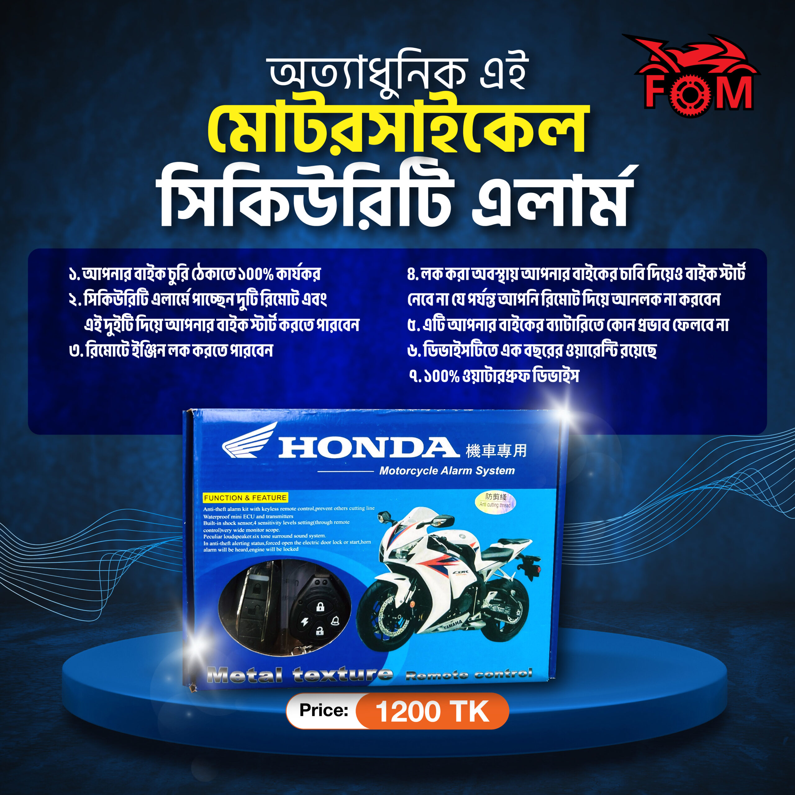 Honda Security Alarm Lock For Motorcycle Anti-Thef- Alarm sysytem