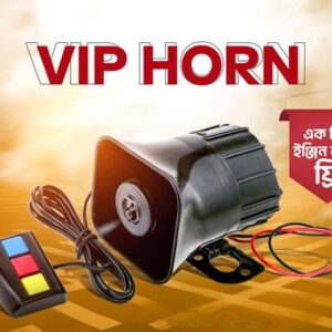 VIP Magic Horn
