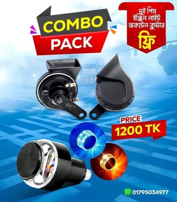 Pop Horn Combo