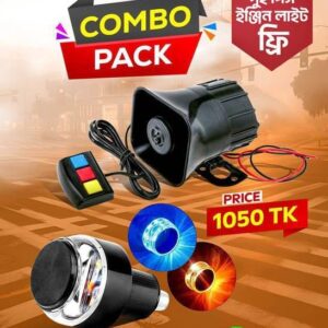 Vip 3 sound Horn Combo