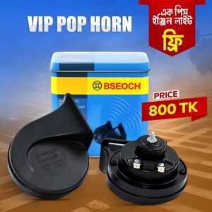 Bseoch Pop Horn
