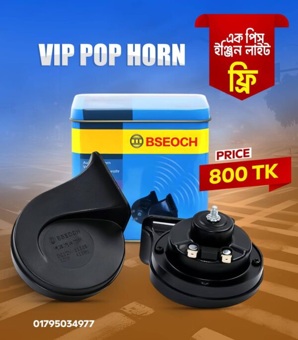 Bseoch Pop Horn