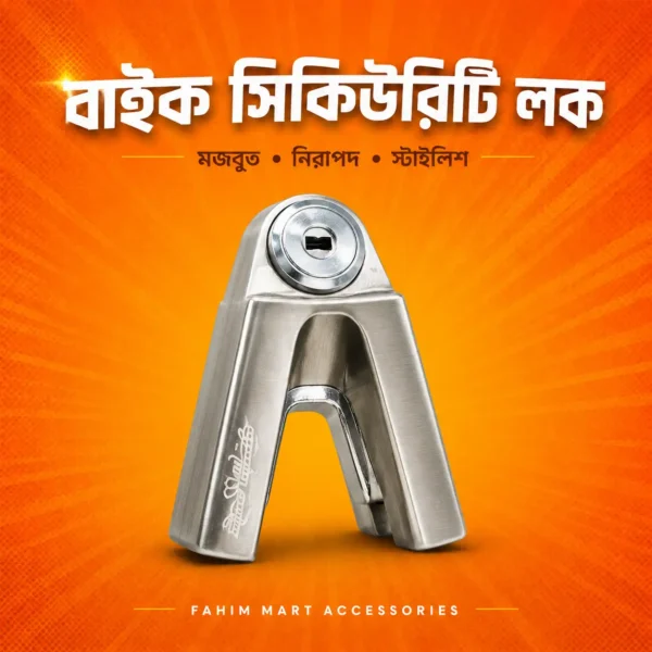 AcidProof Wheel Disk Lock
