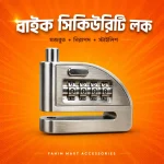 Acid Proof Password Disk Lock