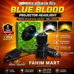 Blue Blood Protea LED Projector Headlight – 7000 Lumens